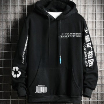 Men's Fleece-Lined Hooded Sweatshirt